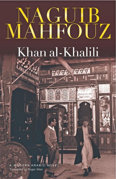 Produktbild: Khan Al-Khalili