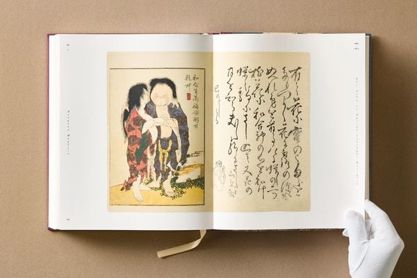 Produktbild: Hokusai