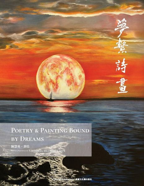 Produktbild: Poetry & Painting Bound by Dreams