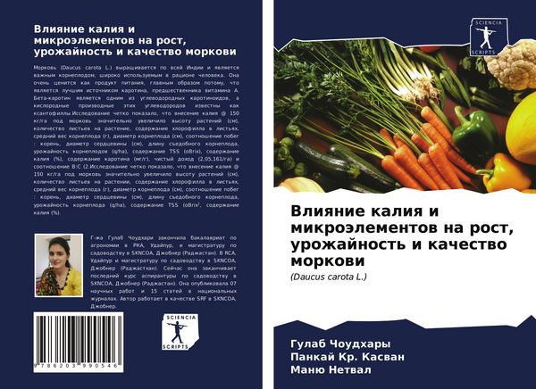 Produktbild: Vliqnie kaliq i mikro&auml;lementow na rost, urozhajnost' i kachestwo morkowi