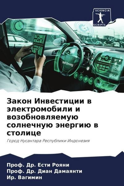 Produktbild: Zakon Inwesticii w &auml;lektromobili i wozobnowlqemu&uuml; solnechnu&uuml; &auml;nergi&uuml; w stolice