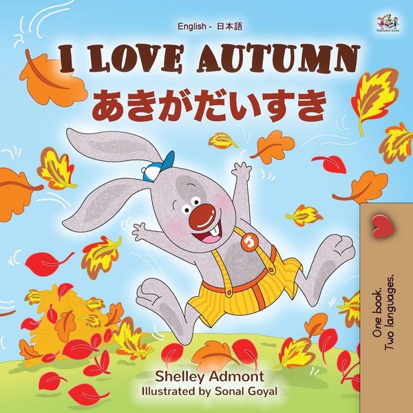 Produktbild: I Love Autumn (English Japanese Bilingual Book for Kids)