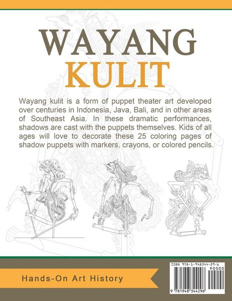 Produktbild: Wayang Kulit