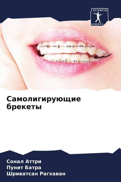 Produktbild: Samoligiru&uuml;schie brekety