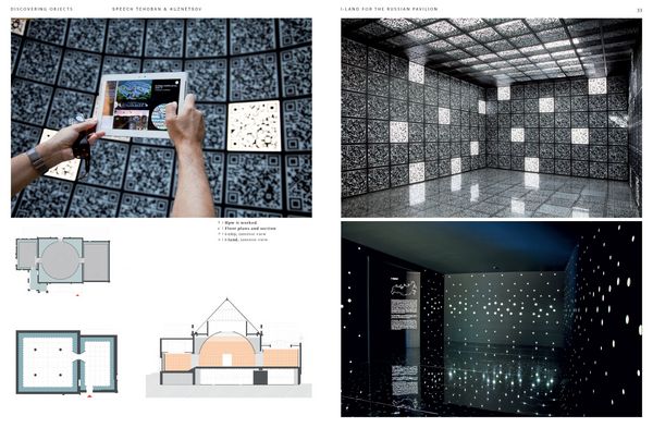 Produktbild: Exhibition Design