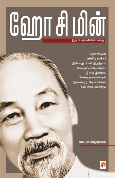 Produktbild: Ho Chi Minh