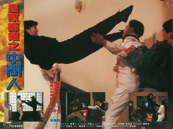 Produktbild: RED FORCE 2 - In The Line Of Duty 5 - COVER B
