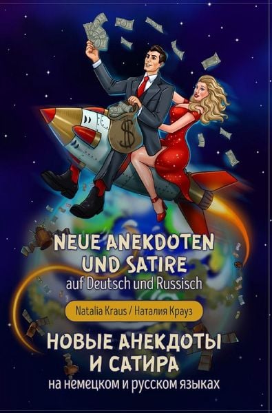 Produktbild: Neue Anekdoten und Satire auf Deutsch und Russisch./Новые анекдоты и сатира на немецком и русском языках.