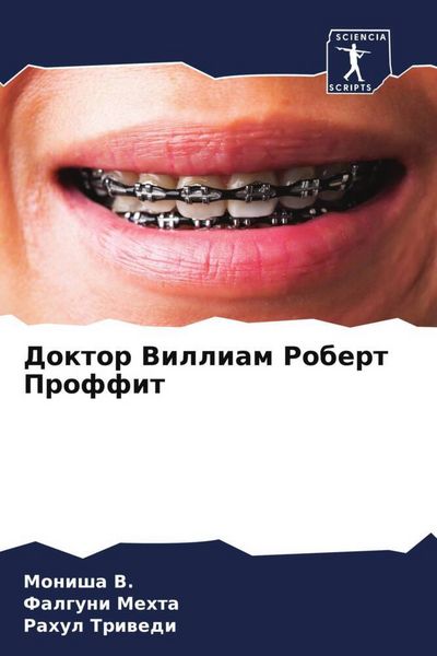 Produktbild: Doktor Villiam Robert Proffit