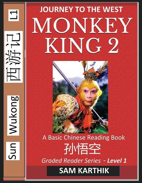 Produktbild: Monkey King (Part 2) - A Basic Chinese Reading Book (Simplified Characters), Folk Story of Sun Wukong from the Novel Journey to the West, Self-Learn Reading Mandarin Chinese