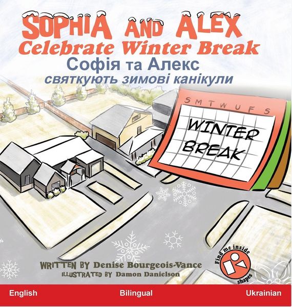 Produktbild: Sophia and Alex Celebrate Winter Break