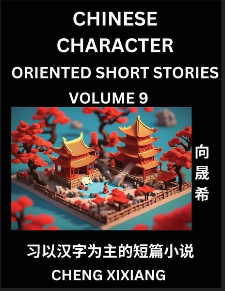 Produktbild: Learn Chinese Character Oriented Short Stories (Part 9)- Simple Chinese Stories for Beginners, Easy to Read Lessons to Learn Mandarin Chinese Language