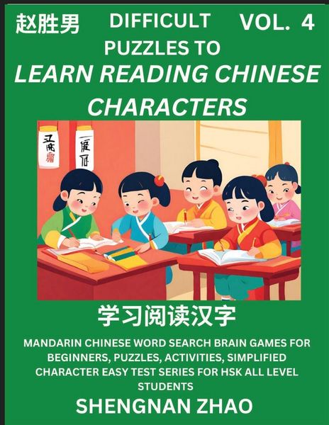 Produktbild: Difficult Puzzles to Read Chinese Characters (Part 4) - Easy Mandarin Chinese Word Search Brain Games for Beginners, Puzzles, Activities, Simplified Character Easy Test Series for HSK All Level Students