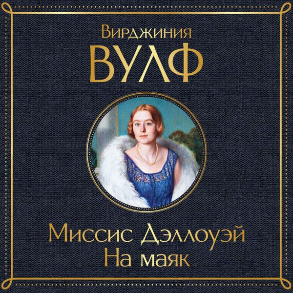 Produktbild: Na mayak