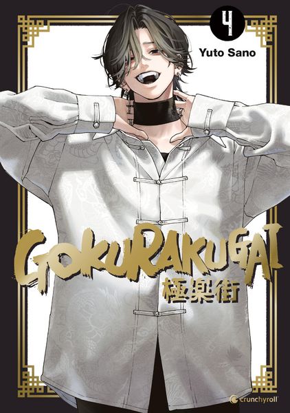 Produktbild: Gokurakugai - Band 4