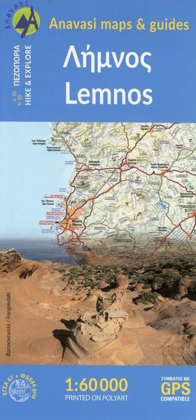 Produktbild: Lemnos 1:60 000