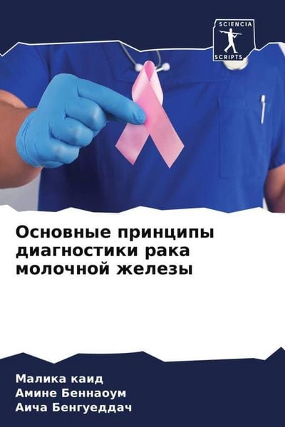 Produktbild: Osnownye principy diagnostiki raka molochnoj zhelezy