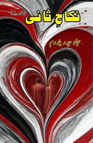 Produktbild: Nikah-e-Saani