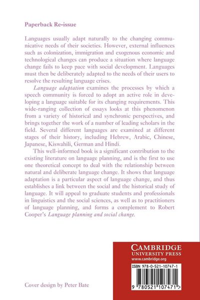 Produktbild: Language Adaptation