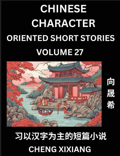 Produktbild: Learn Chinese Character Oriented Short Stories (Part 27)- Simple Chinese Stories for Beginners, Easy to Read Lessons to Learn Mandarin Chinese Language and Culture