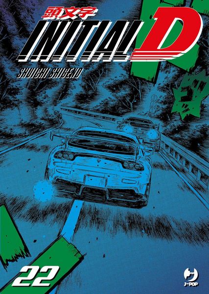 Produktbild: Initial D. Vol. 22