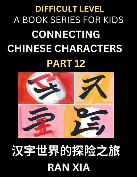 Produktbild: Simplified Chinese Characters for Kids (Part 12)- Difficult Level Test Series for Children to Recognize Chinese Characters by Column Matching, Suitabl