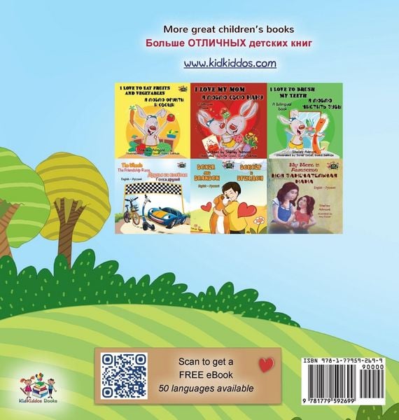 Produktbild: I Love Summer (English Russian Bilingual Children's Book)