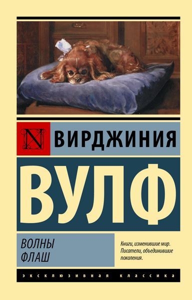 Produktbild: Volny. Flash