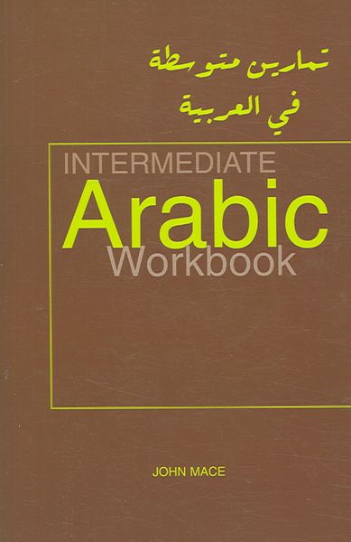 Produktbild: Mace, J: Intermediate Arabic Workbook