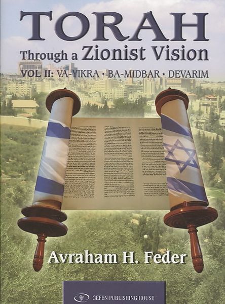 Produktbild: Torah Through a Zionist Vision
