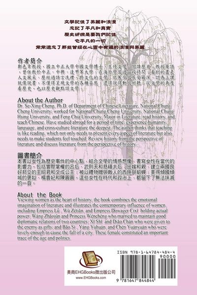 Produktbild: Literature and History