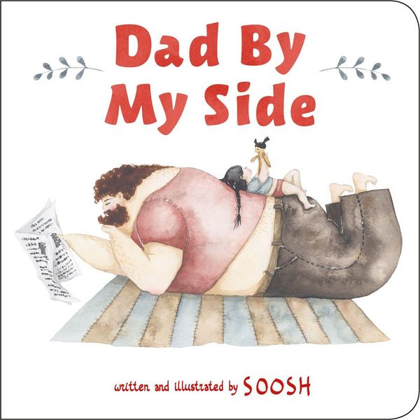 Produktbild: Dad By My Side