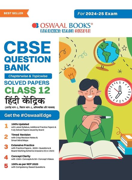 Oswaal CBSE Question Bank Class 12 Hindi Core, Chapterwise and Topicwise Solved Papers For Board Exams 2025