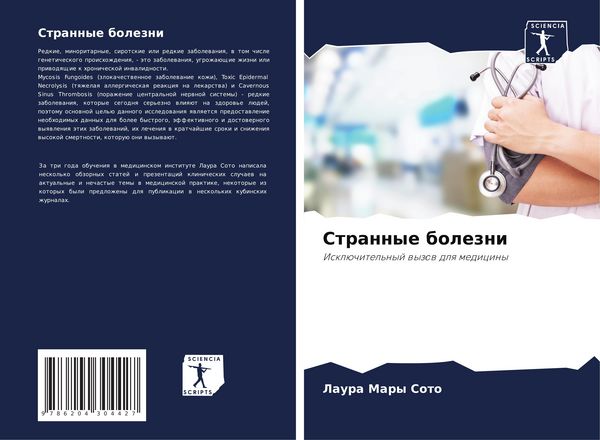 Produktbild: Strannye bolezni