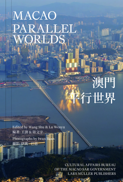 Produktbild: Macao: Parallel Worlds