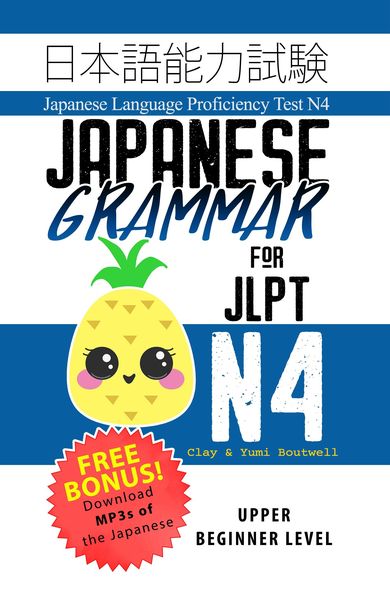 Produktbild: Japanese Grammar for JLPT N4