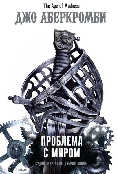Produktbild: Problema s mirom