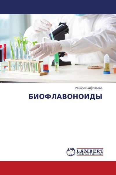 Produktbild: Bioflavonoidy