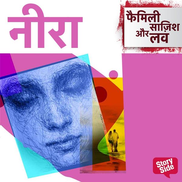 Neera - Sudha Telang, Audio, 9789356048898