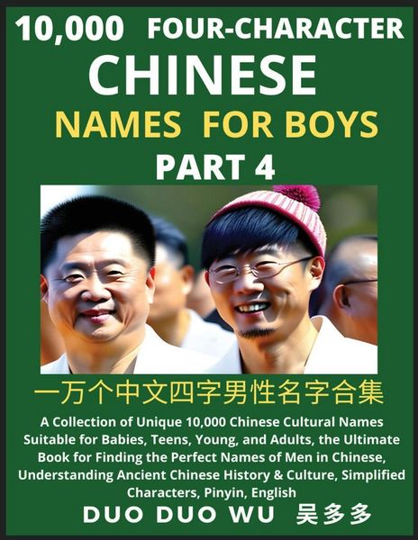 Produktbild: Learn Mandarin Chinese Four-Character Chinese Names for Boys (Part 4)