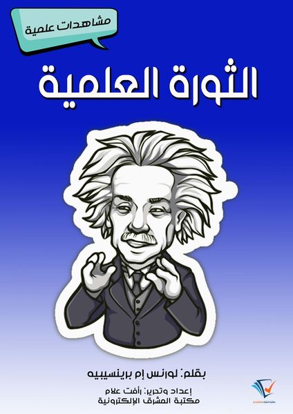Produktbild: Periodic Table