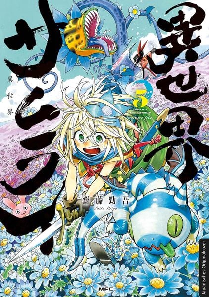 Produktbild: Isekai Samurai 05