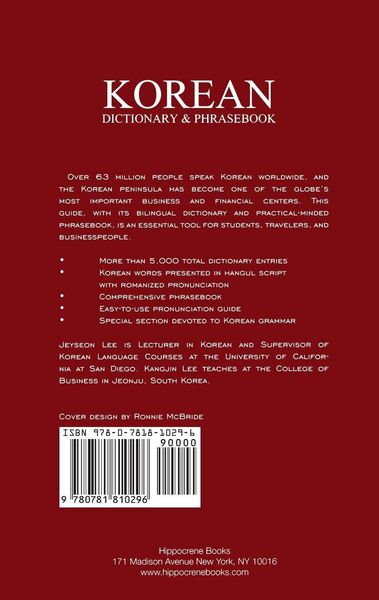 Produktbild: Korean Dictionary & Phrasebook