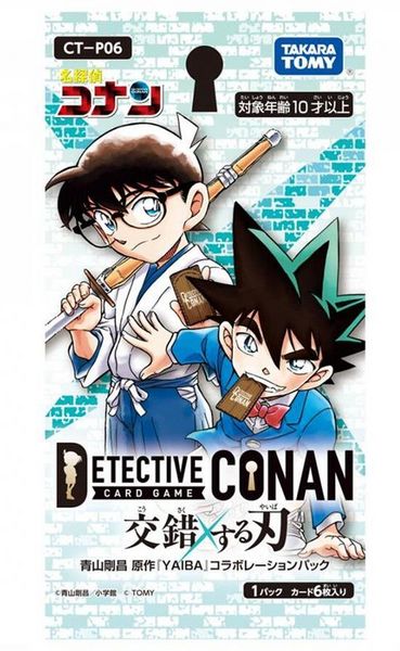 Produktbild: Detective Conan TCG CT-P06 Booster jap.