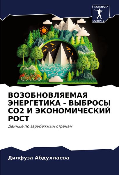 Produktbild: Vozobnovlyaemaya Jenergetika - Vybrosy So2 I Jekonomicheskij Rost