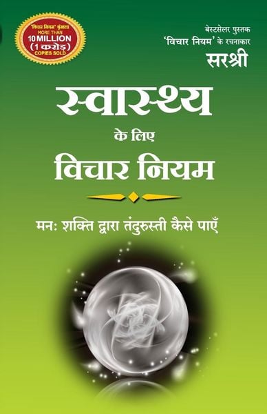 Produktbild: Swasthya Ke Liye Vichar Niyam (Hindi)