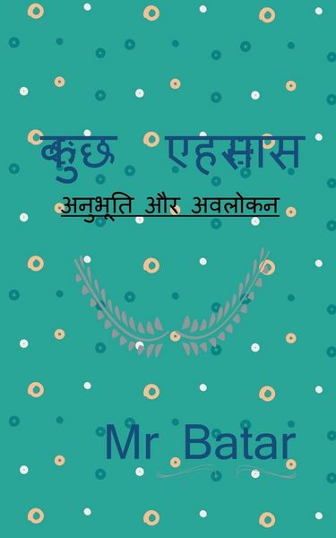 Produktbild: Kuch Ehsaas / कुछ एहसास