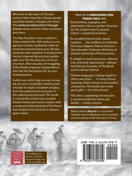 Produktbild: The Way Forward
