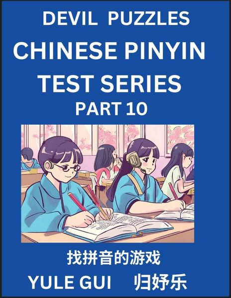 Produktbild: Devil Chinese Pinyin Test Series (Part 10) - Test Your Simplified Mandarin Chinese Character Reading Skills with Simple Puzzles, HSK All Levels, Extre