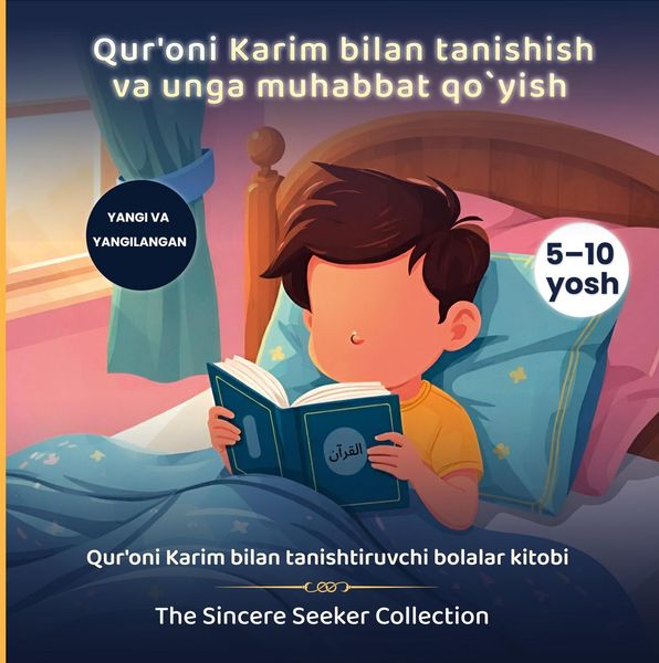 Produktbild: Qur'oni Karim bilan tanishish va unga muhabbat qo`yish